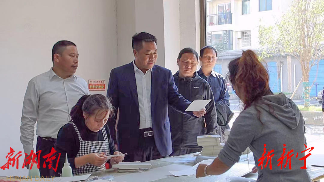 杨云龙带队督导民族团结进步创建、易地扶贫搬迁后续扶持工作_邵阳头条网